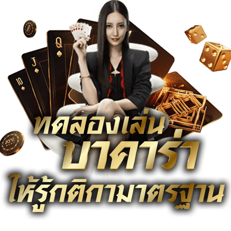 เว็บ เกม ออนไลน์ ได้ เงิน จริง