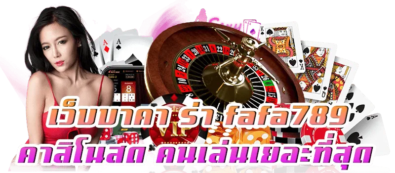 demo บาคาร่า เว็บใหม่